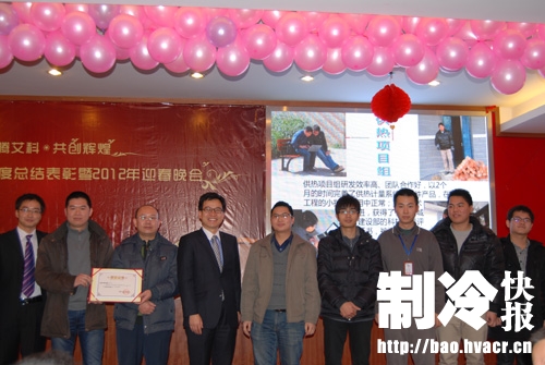 艾科电子隆重召开2011年度总结表彰大会