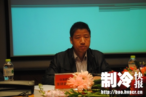 主持人江苏制冷学会副理事长张建忠