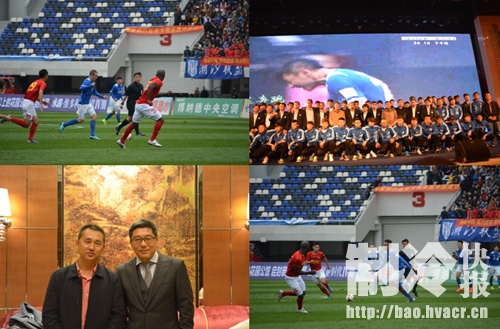 河北博纳德能源科技有限公司作为永昌赞助商受