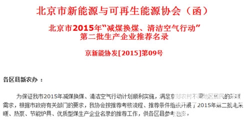 HJC黄金城湖南省广播电视局监听监看中心新媒体监测内容扩展 项目 竞争性磋商邀请公告