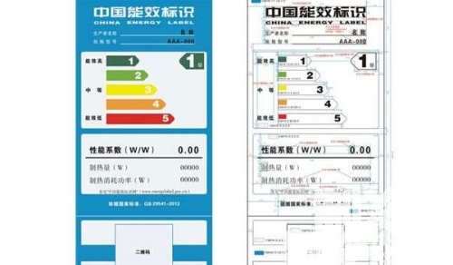 2015年空气能行业那些"大事儿"