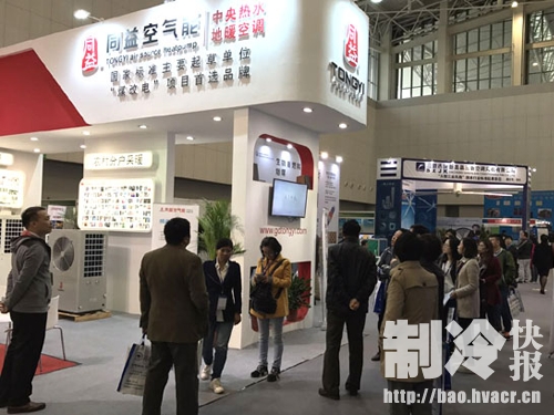 同益空气能地暖空调惊艳天津节能展(图1)