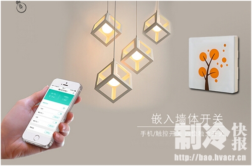 企业用电节能管理--照明、电器节能