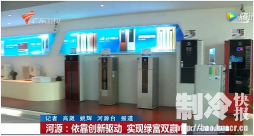 纽恩泰走进《广东新闻联播》,空气能热泵每年省煤千万吨