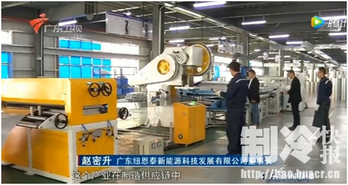 纽恩泰走进《广东新闻联播》,空气能热泵每年省煤千万吨