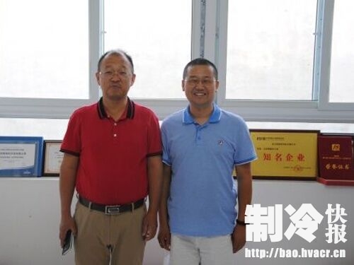 冷博会
