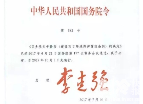 国务院