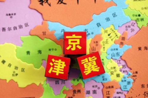 京津冀商务部门联合制定八项冷链物流区域标准完成立项工作