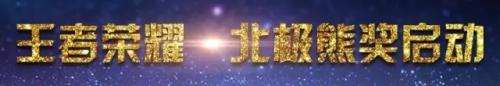 北极熊