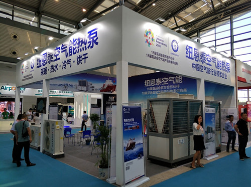 纽恩泰空气能参加2018西部供热空调设备展