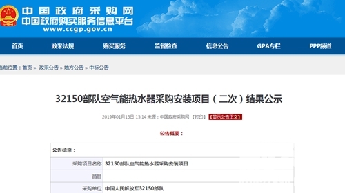 空气能加盟风起云涌，开启清洁能源新时代