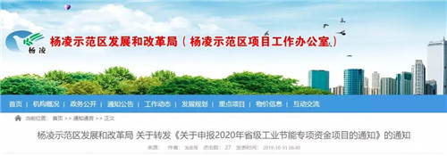 2025年中国工业节能行业发展机遇及投资前景分析报告—智研咨询