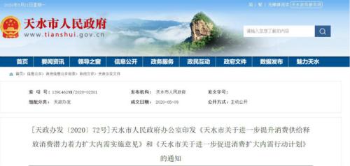空气能取暖获天水政府认可,纽恩泰助力农村清洁能源建设-制冷快报