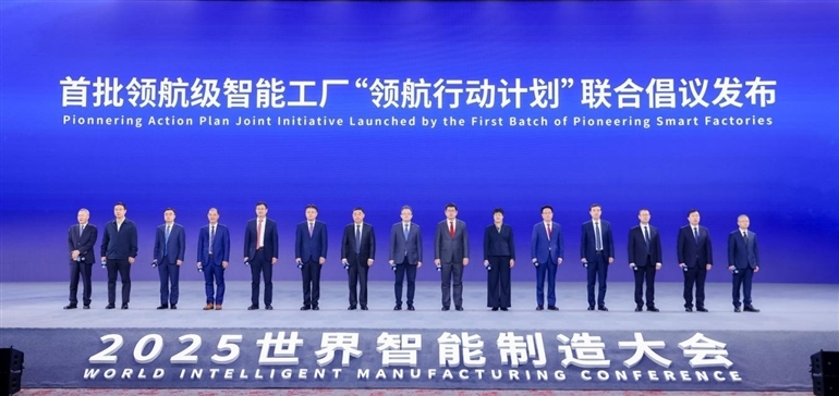 《卡奥斯智造科技入选“2025中国智能制造十大科技进展”》