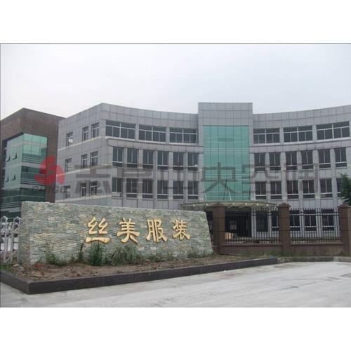 杭州丝美服装公司-广东高而美制冷设备有限公司-制冷大市场