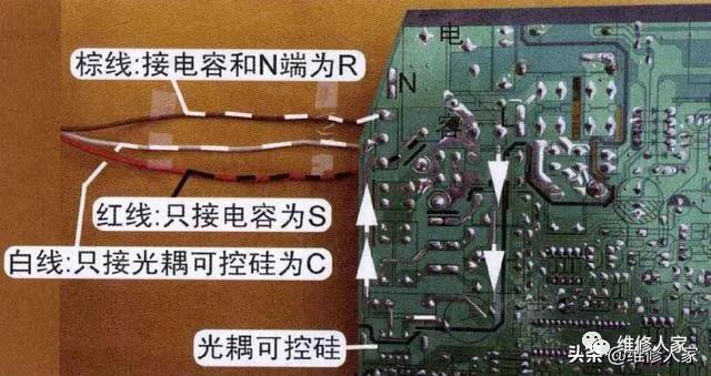 空调
