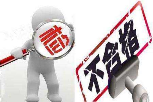 检