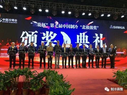 图七