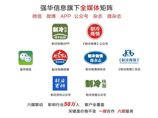 转子压缩机