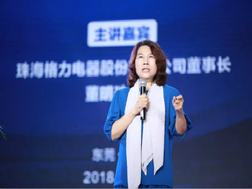 奥克斯&董明珠就双方空调质量开撕