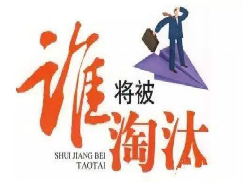 定速客户端将成为潜在淘汰产品?