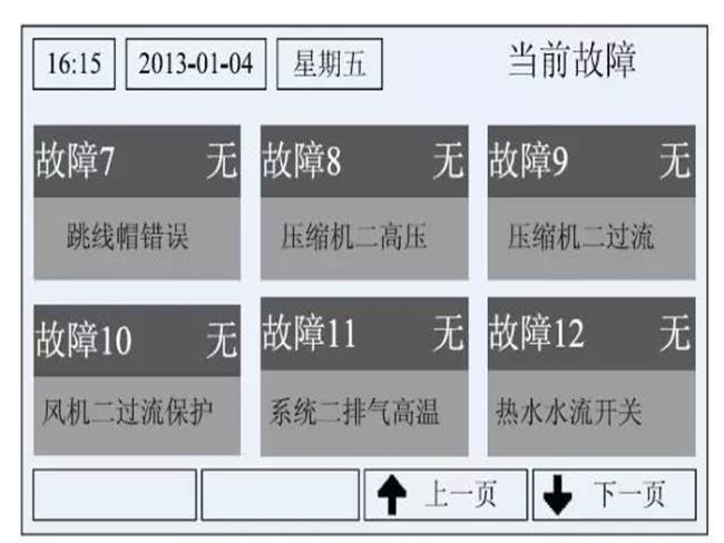 热力<a class=