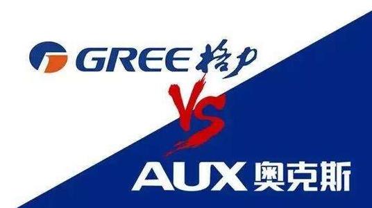 格力，奥克斯
