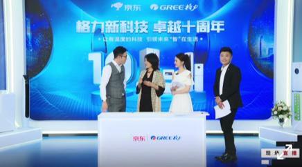 董明珠