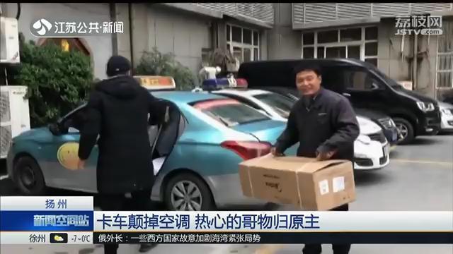 空调