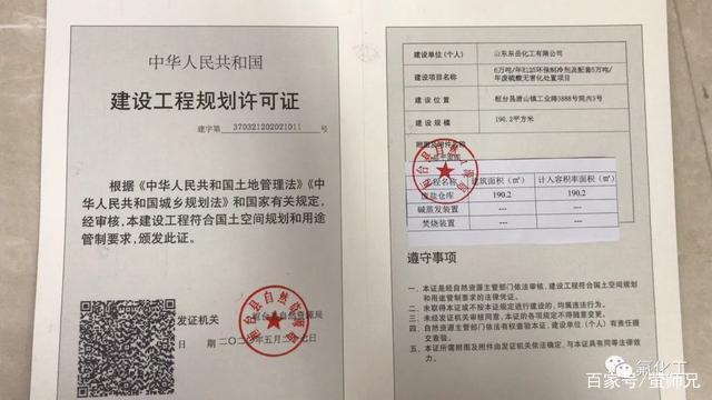 R125环保制冷剂