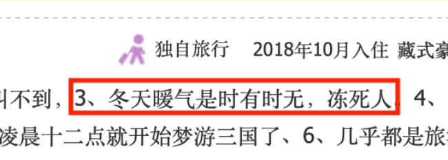 热泵