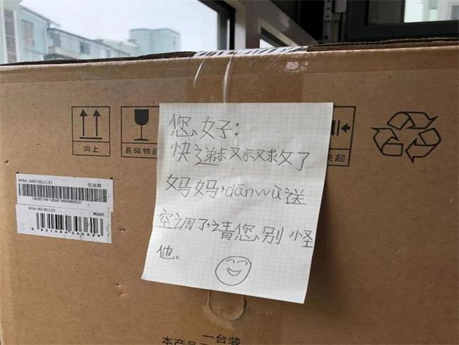 空调