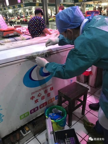 冷冻冷藏
