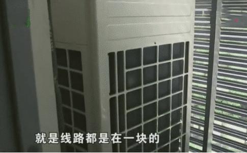 空调