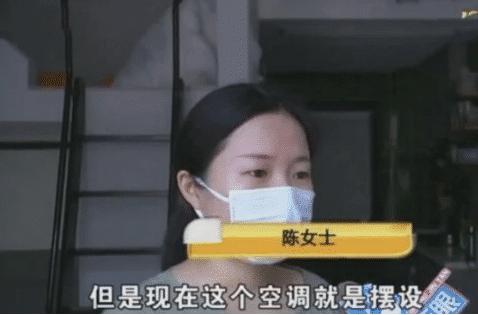 空调