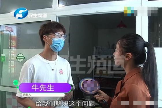 冷库