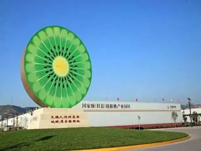 冷链