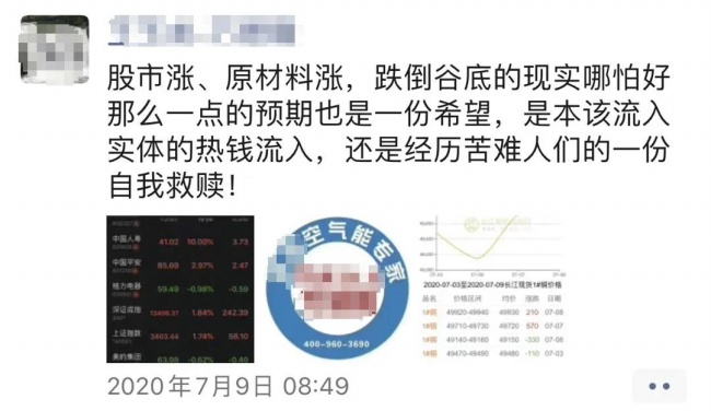 热泵 铜价