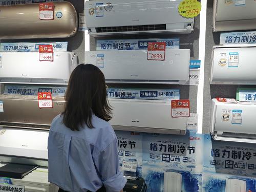 被称为“史上最严”的空调新能效标准正式实施，新能效标准全面提升遭 老旧产品淘汰