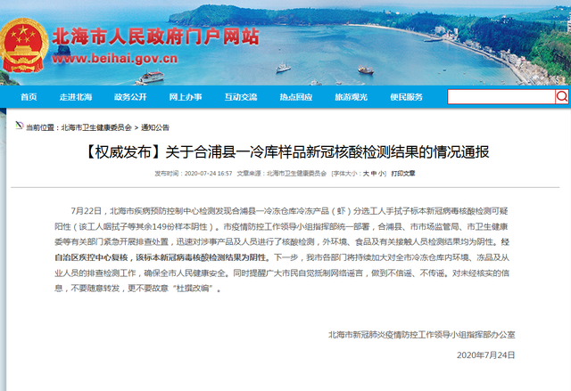 冷库