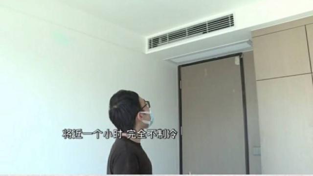 空调