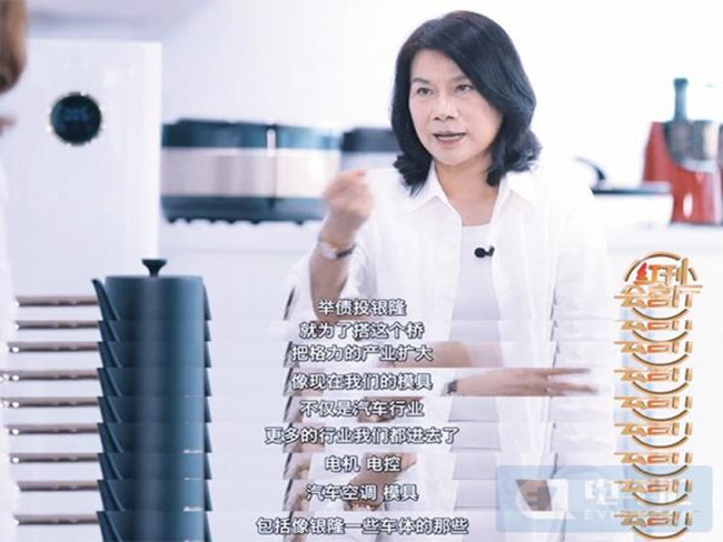 董明珠