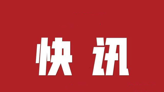 最新消息,湖北化工厂闪爆,已致6死4伤
