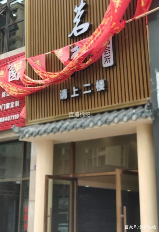空调外机
