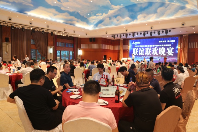 联谊会
