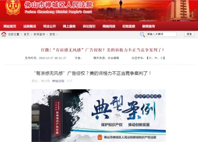 格力空调