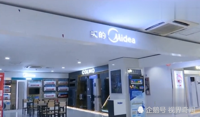 空调