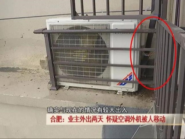 空调
