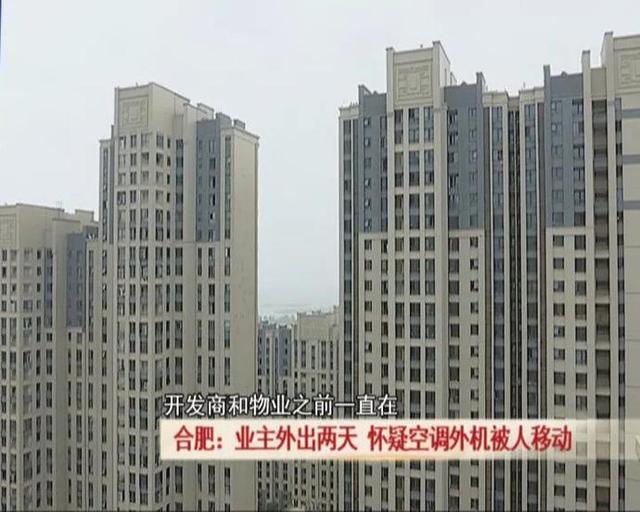 空调