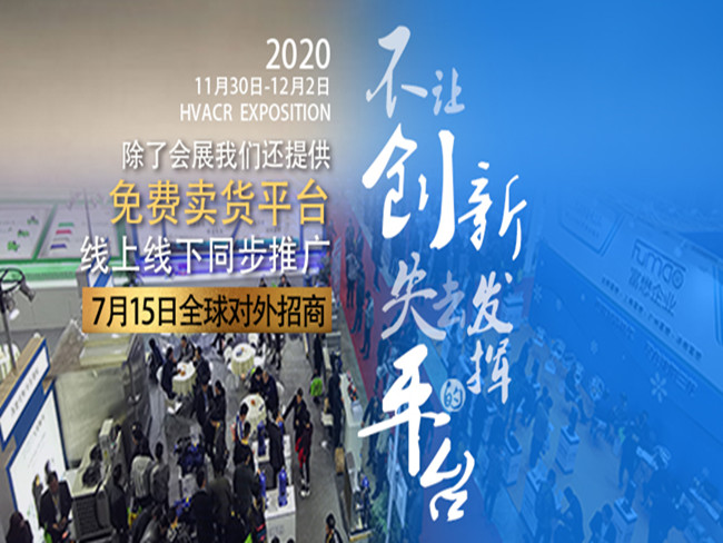 展会